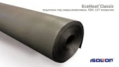 EcoHeat® Classic подложка под кварц-виниловые, ПВХ, LVT покрытия (плотность 67кг м3)