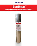 EcoHeat® - подложка под "теплый пол" металлизированная 3мм (плотность 33 кг/м3)