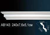 Карниз гладкий AB143