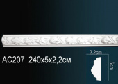 Молдинг с рисунком AC207F