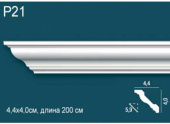 Карниз гладкий P21