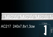 Молдинг с рисунком AC217F