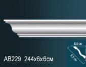 Карниз гладкий AB229
