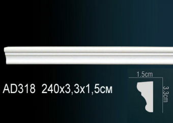 Молдинг гладкий AD318F