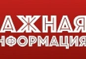 Цены на сайте из-за колебаний курсов валют